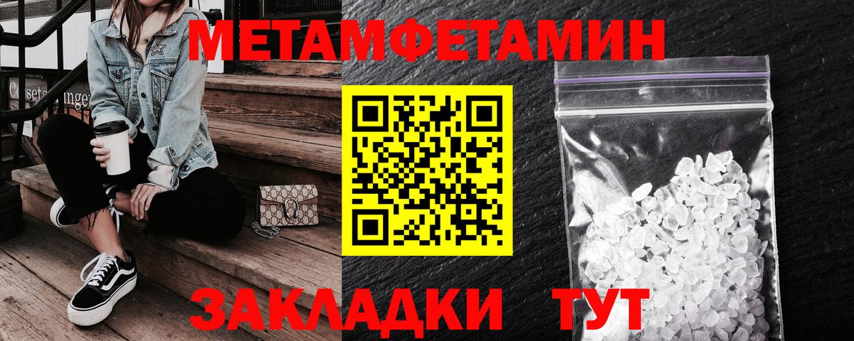 Южноуральск  АМФ 97%  Вход с VPN 