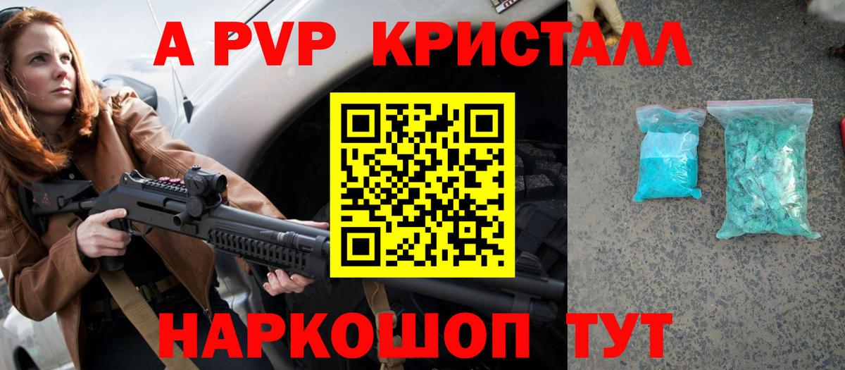 Южноуральск  Вход с VPN  Гашиш  ТГК  Меф кристаллы  ГАШ  МЕФ  КОКАИН  MDMA  НБОМе 