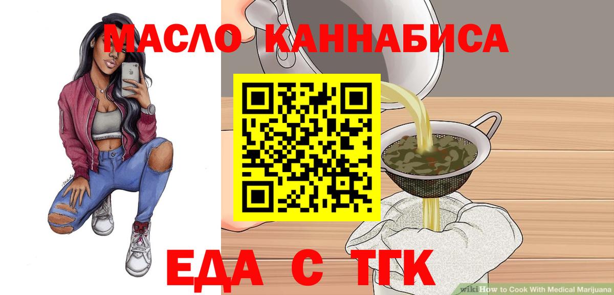 Canna-Cookies конопля  Вход с VPN  Южноуральск 