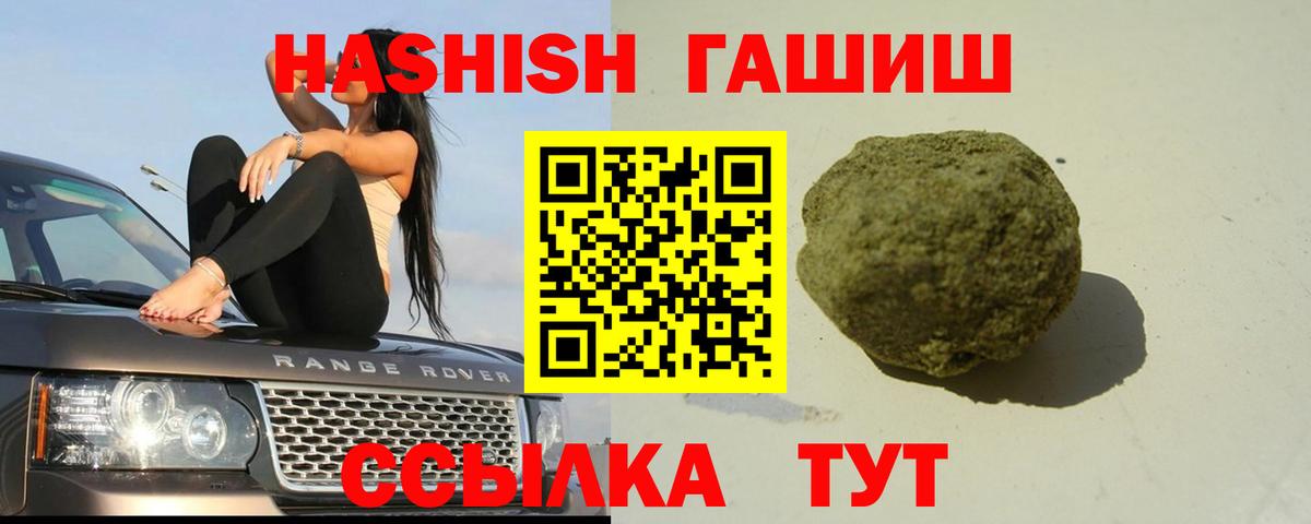 ГАШ убойный Южноуральск