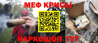 дурь Партизанск