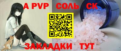 гашишное масло Пенза