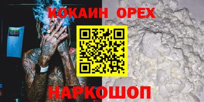 спиды Первоуральск
