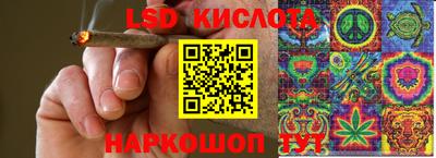 дурь Партизанск