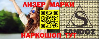 дурь Партизанск