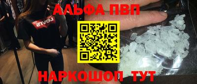 дурь Партизанск