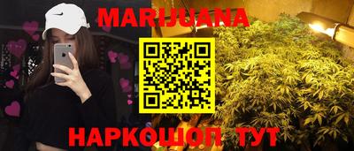 дурь Партизанск