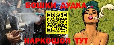 дурь Партизанск