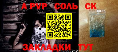 спиды Первоуральск