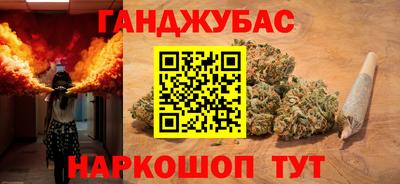 дурь Партизанск