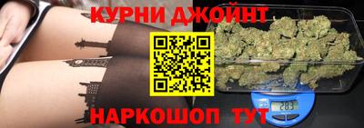 гашишное масло Пенза