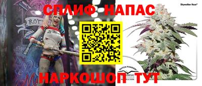 дурь Партизанск