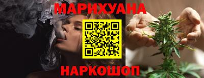 дурь Партизанск