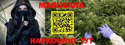 дурь Партизанск