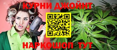 дурь Партизанск