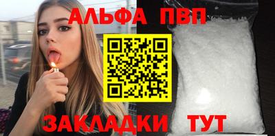 спиды Первоуральск