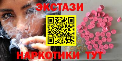спиды Первоуральск