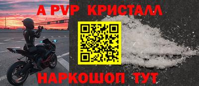 дурь Партизанск