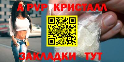 дурь Партизанск