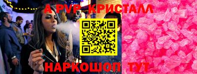 гашишное масло Пенза