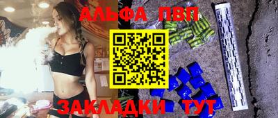 дурь Партизанск