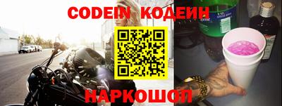дурь Партизанск
