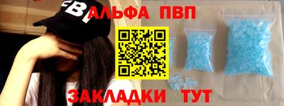 гашишное масло Пенза