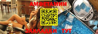 спиды Первоуральск