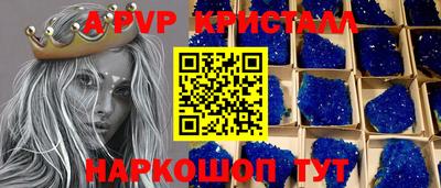 спиды Первоуральск