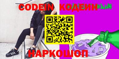 гашишное масло Пенза