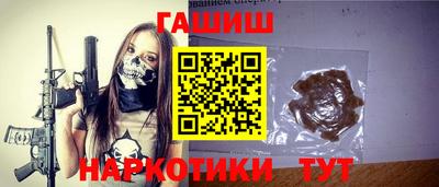 дурь Партизанск
