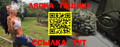 гашишное масло Пенза