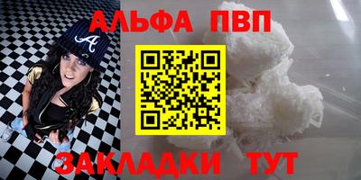 спиды Первоуральск