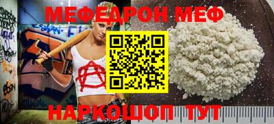 дурь Партизанск