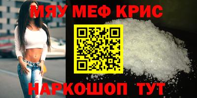 спиды Первоуральск