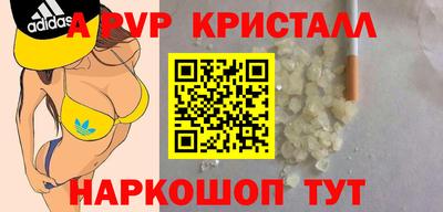 спиды Первоуральск