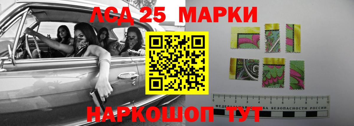 Южноуральск  Лсд 25 экстази кислота  Вход с VPN  Лсд 25 экстази  ОМГ ОМГ онион  Лсд 25 экстази ecstasy 