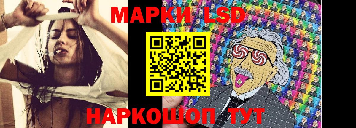 Наркотические марки 1,5мг  Вход с VPN  Марки 25I-NBOMe  закладка  Южноуральск 