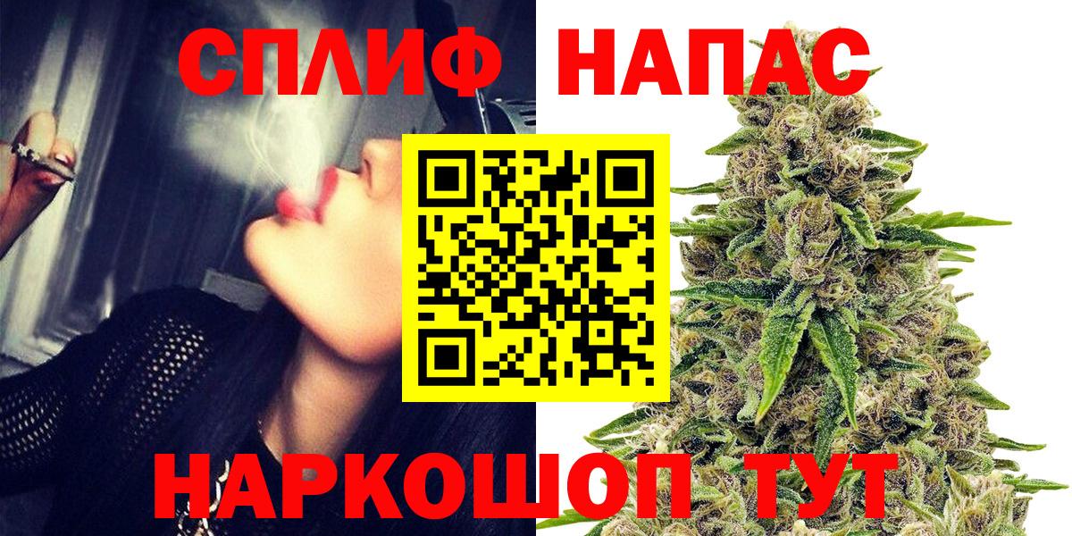 МАРИХУАНА LSD WEED Южноуральск